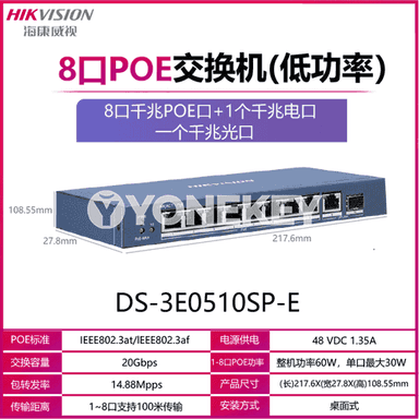 Hikvision poe kommutator
