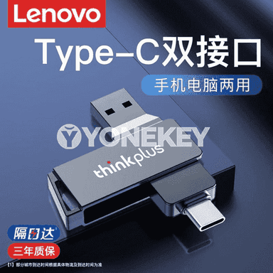 Lenovo fleşka