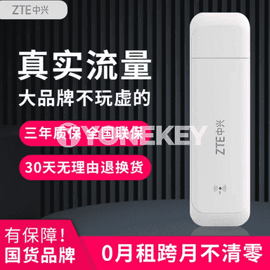 ZTE göçme wifi simsiz tor marşrutizator (modem)