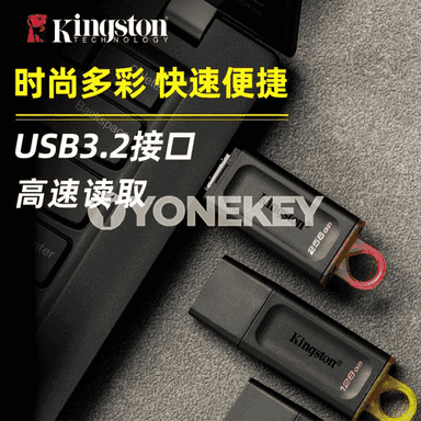 Komýuterler üçin USB fleşka
