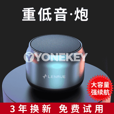 Bluetooth kalonka.