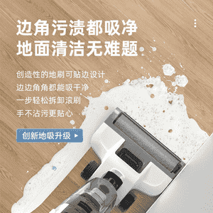 “Xiaomi Youpin” pol ýuwujy we sorujy pylesos