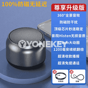 Bluetooth kalonka.