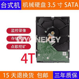 Kompýuterler üçin mehaniki gaty disk